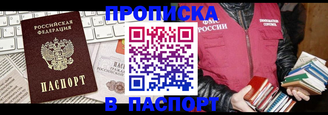 временная регистрация госуслуги в Александровске