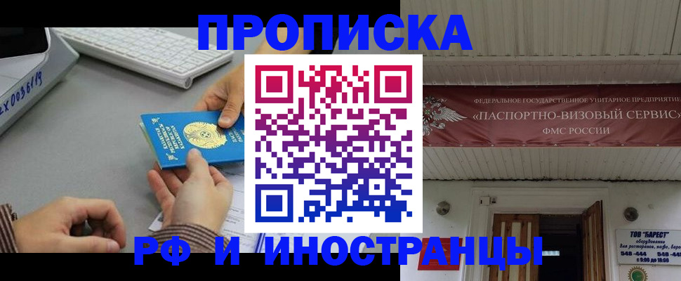 регистрация для дет. сада в Александровске